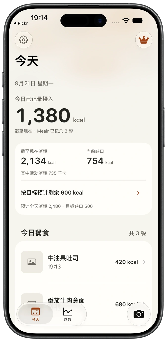 App 实拍 · 简体中文界面 · 示例数据